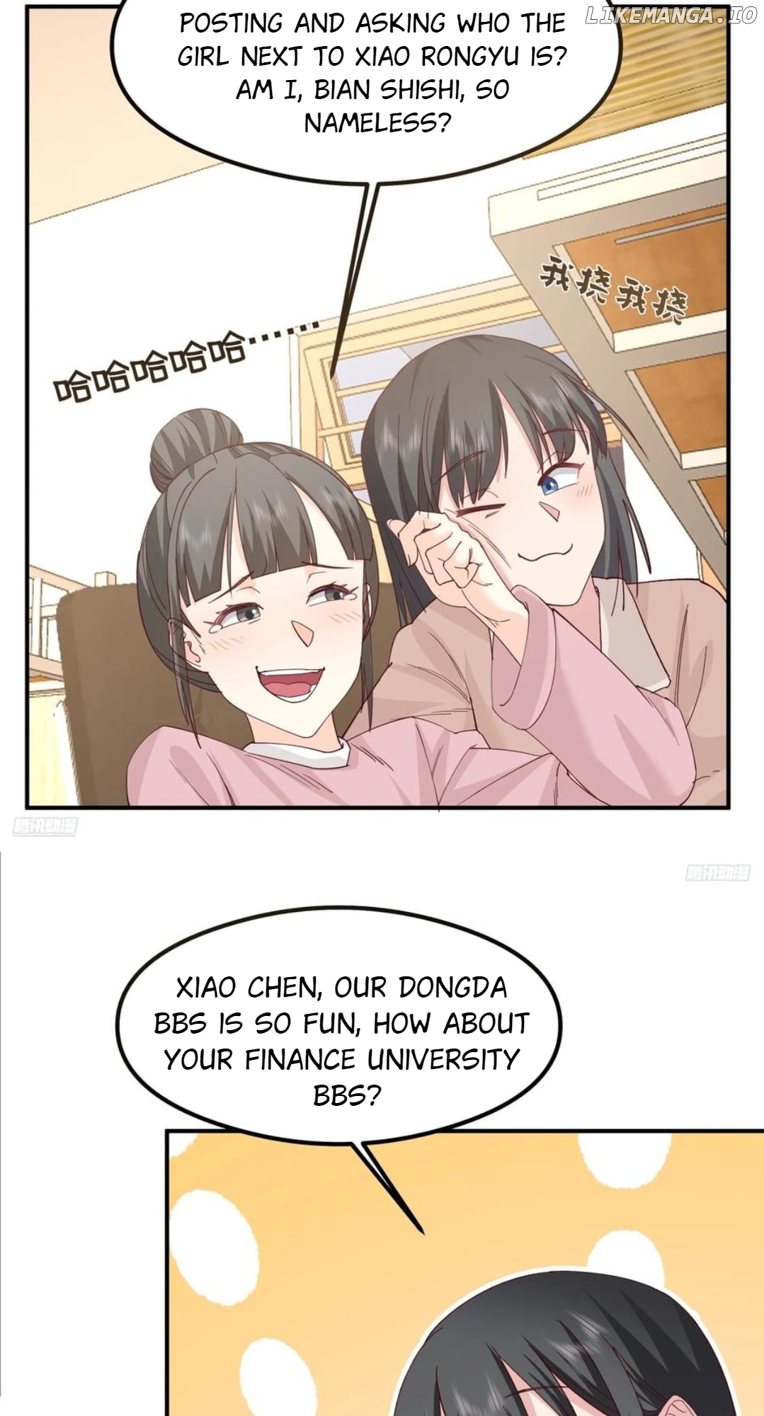 I Really Don’t Want to be Reborn Chapter 433 - page 8